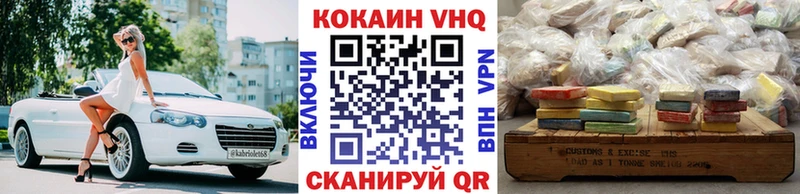Конопля Почеп