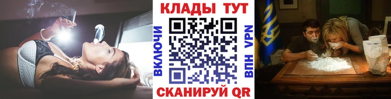 Продажа наркотиков Почеп Каннабис  МЕФ  COCAIN  СОЛЬ  ГАШИШ 