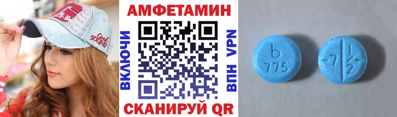 АМФЕТАМИН 97%  дарк нет Telegram  Почеп 