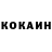 КЕТАМИН VHQ Turan Quliyeva