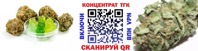 Еда ТГК конопля  Почеп 