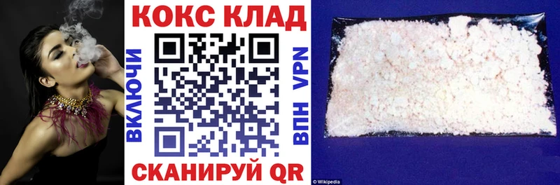 дарнет шоп  Почеп  КОКАИН Fish Scale 