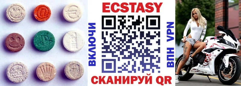 купить наркоту  Почеп  Экстази louis Vuitton 