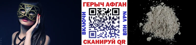 даркнет официальный сайт  ссылка на мегу вход  Почеп  Героин афганец 