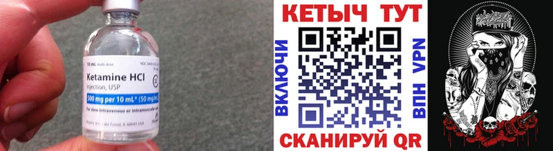 цены   Почеп  КЕТАМИН ketamine 
