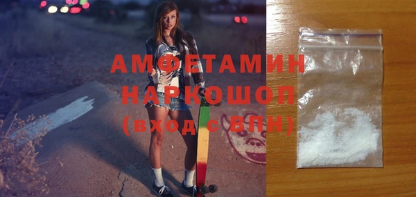 таблы Абинск