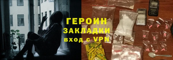 метадон Абдулино