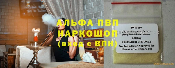 метадон Абдулино