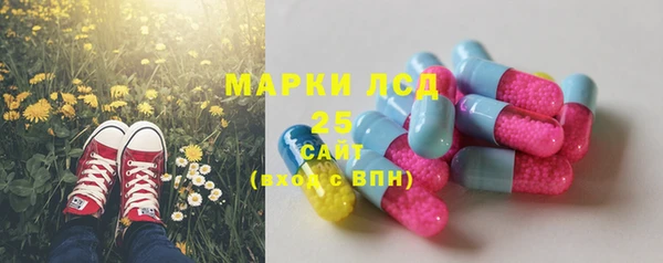 дистиллят марихуана Абаза