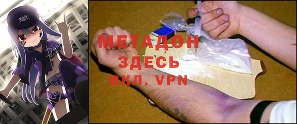 дистиллят марихуана Абаза