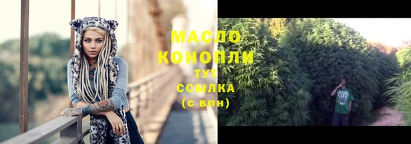 метадон Абдулино