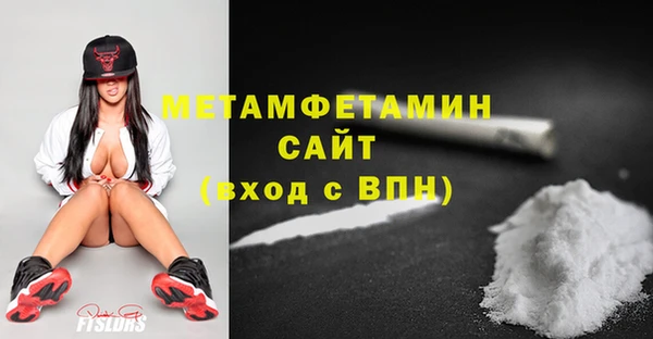 метадон Абдулино