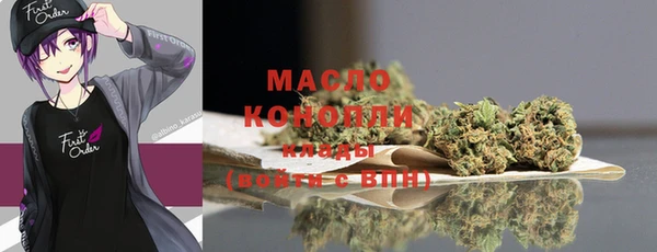 первитин Рыльск