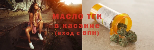 таблы Абинск