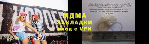 дистиллят марихуана Абаза
