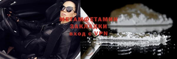 дистиллят марихуана Абаза