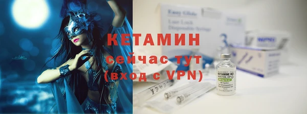 тгк Ряжск