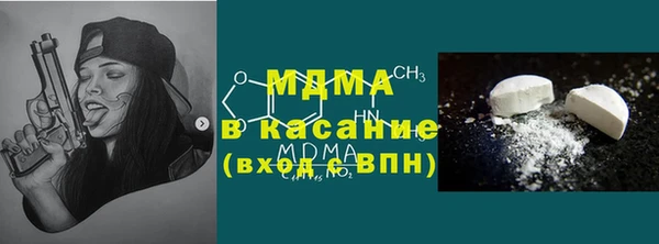 таблы Абинск