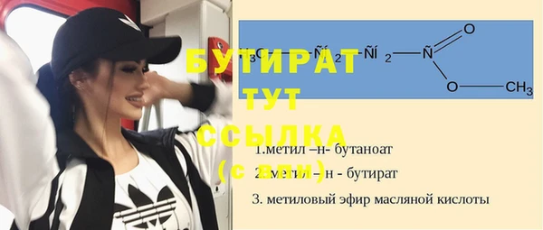 дистиллят марихуана Абаза