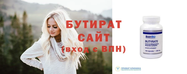 дистиллят марихуана Абаза