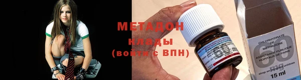 дистиллят марихуана Абаза