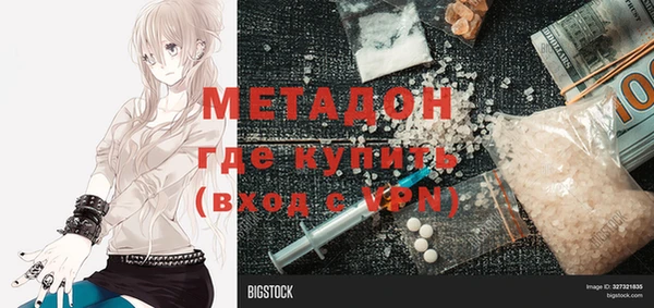 дистиллят марихуана Абаза