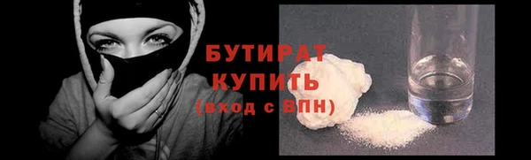 таблы Абинск