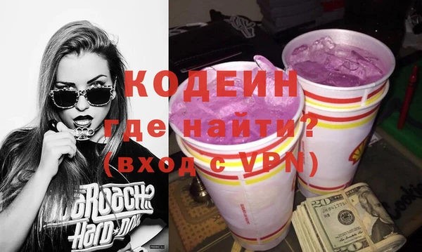 метадон Абдулино