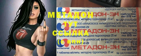 таблы Абинск