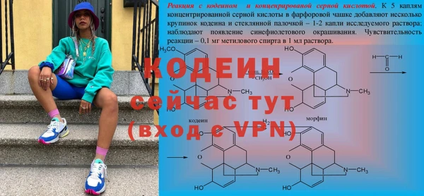 метадон Абдулино
