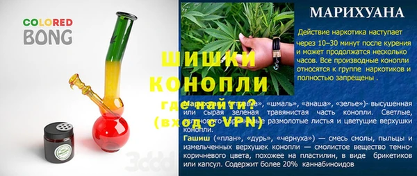 дистиллят марихуана Абаза