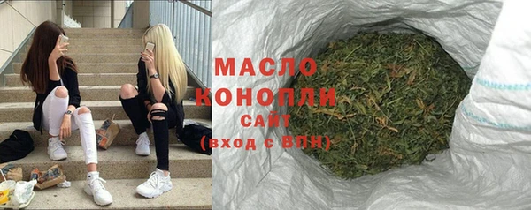 метадон Абдулино