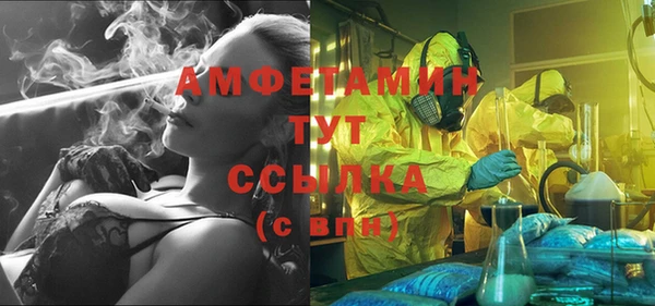 дистиллят марихуана Абаза