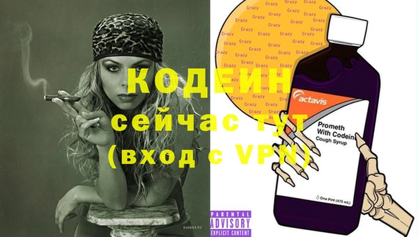 таблы Абинск