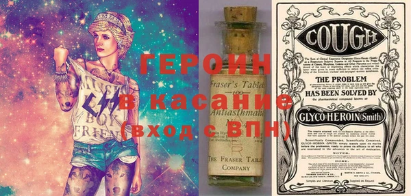 дистиллят марихуана Абаза