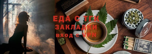 таблы Абинск