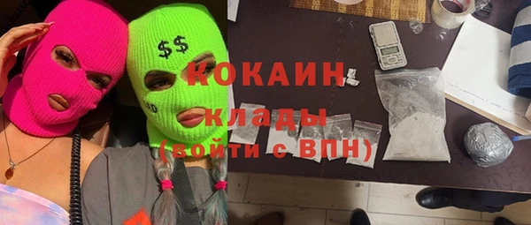 дистиллят марихуана Абаза