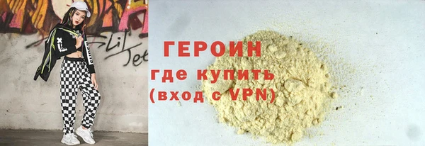 метадон Абдулино