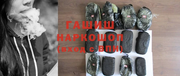 метадон Абдулино