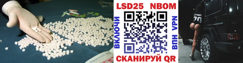 Лсд 25 экстази кислота  как найти   Почеп 