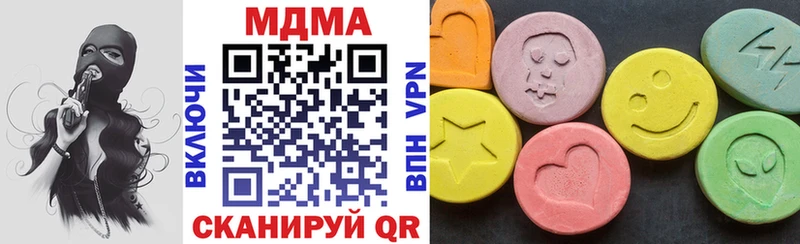 где продают наркотики  Почеп  нарко площадка клад  МДМА crystal 