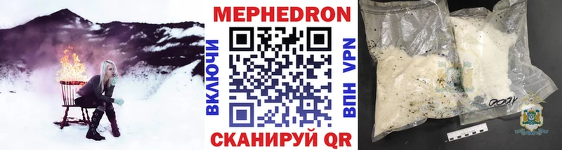 Мефедрон мука  Почеп 