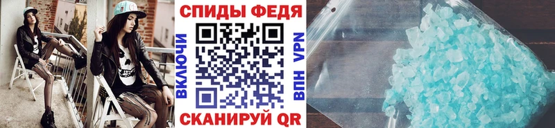 Метамфетамин пудра  ОМГ ОМГ зеркало  Почеп 