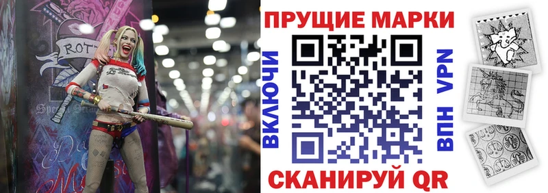 где продают   Почеп  Марки NBOMe 1,8мг 